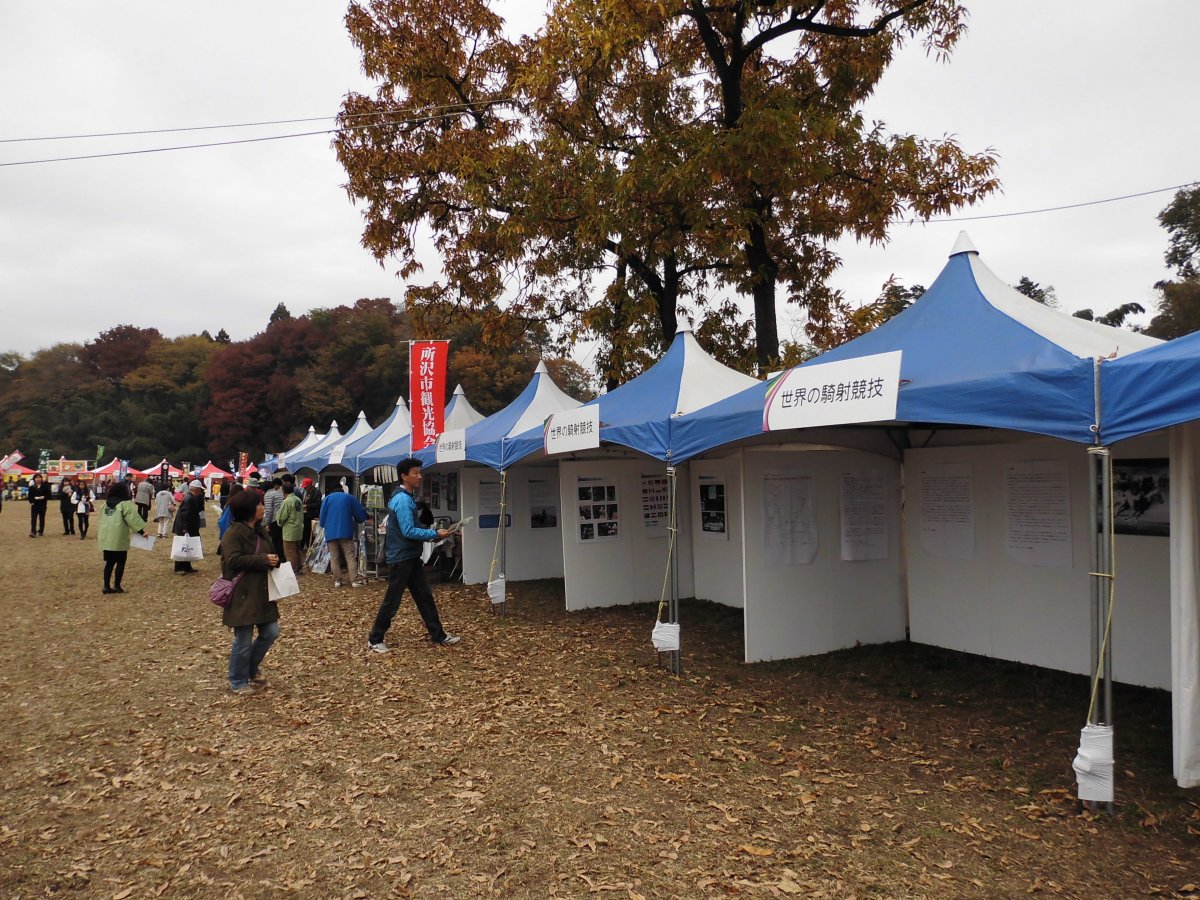 高麗郷フェスティバル2014案内テント
