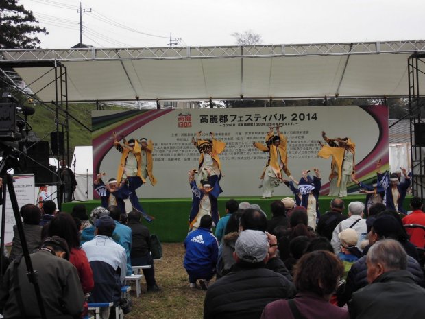 高麗郷フェスティバル2014